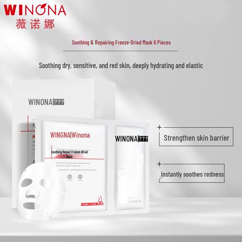 

Winona Soothing Repair Collagen Freeze-Dried Mask (6-Piece Set)