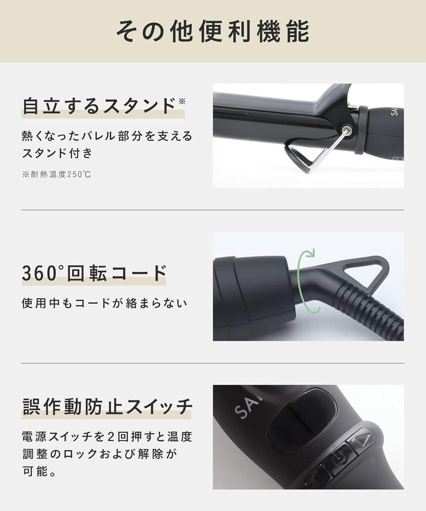 [Spring/Summer 2025 Limited Edition] SALONIA Ceramic Curling Iron, 32mm, International Compatible, SAL24008PM, Mellow Coral Pink
