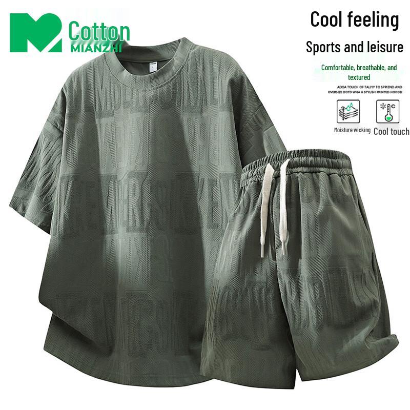 Men s Summer Ice-Feel Quick-Dry T-Shirt & Breathable Shorts Two-Piece Set XL