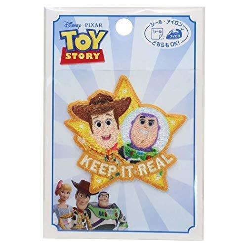 Pioneer Disney Princess Rapunzel and Ariel Patch Set 2 Pieces Iron-On and Sticker Dual Adhesive Patches
