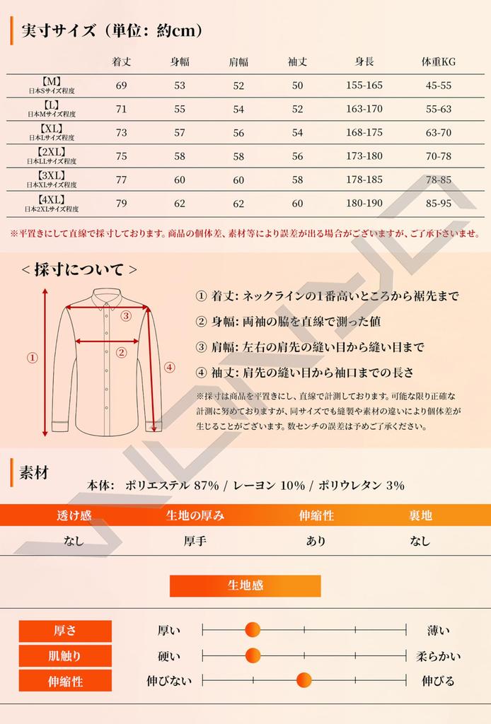 W Wonyo CPO Shirt Long Sleeve Flannel Thick Solid Adult Thermal Regular Retro Everyday Cool Outfit for and Size 4XL Men's Jacket, Shirt, Wool-Like