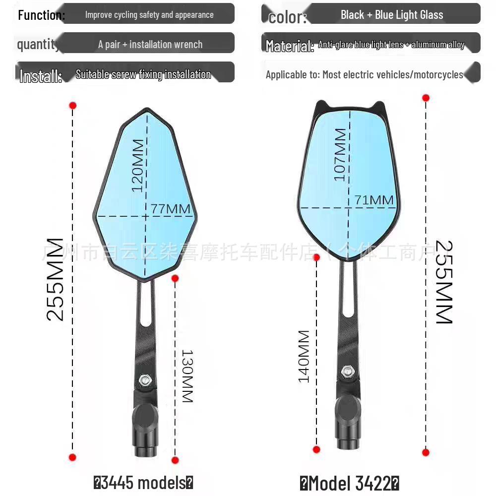 Carbon Fiber Rearview Mirror for Xiaoniu NXT & Jike AE5 Electric Vehicles
