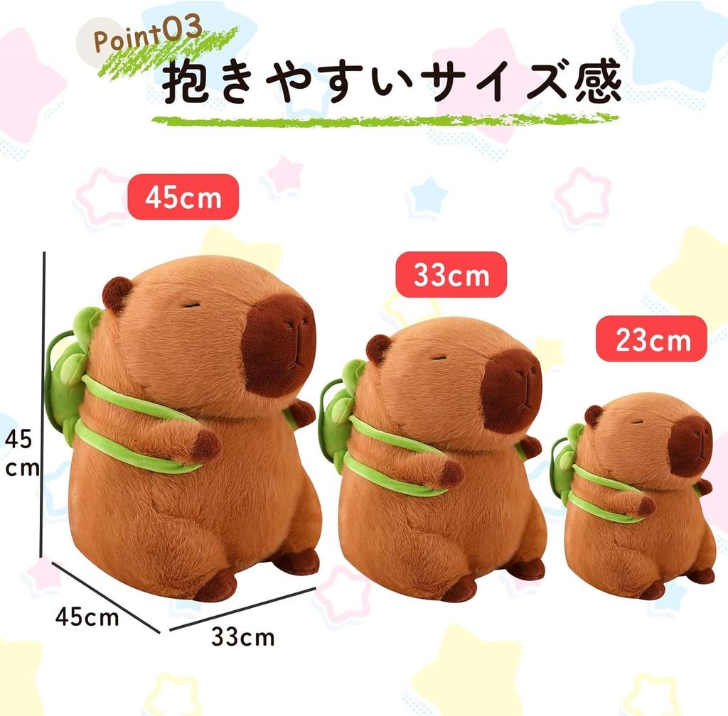 Capybara Plush Toy, Sewn Wrap, Body Pillow, Animal Toy (23cm) [Used]