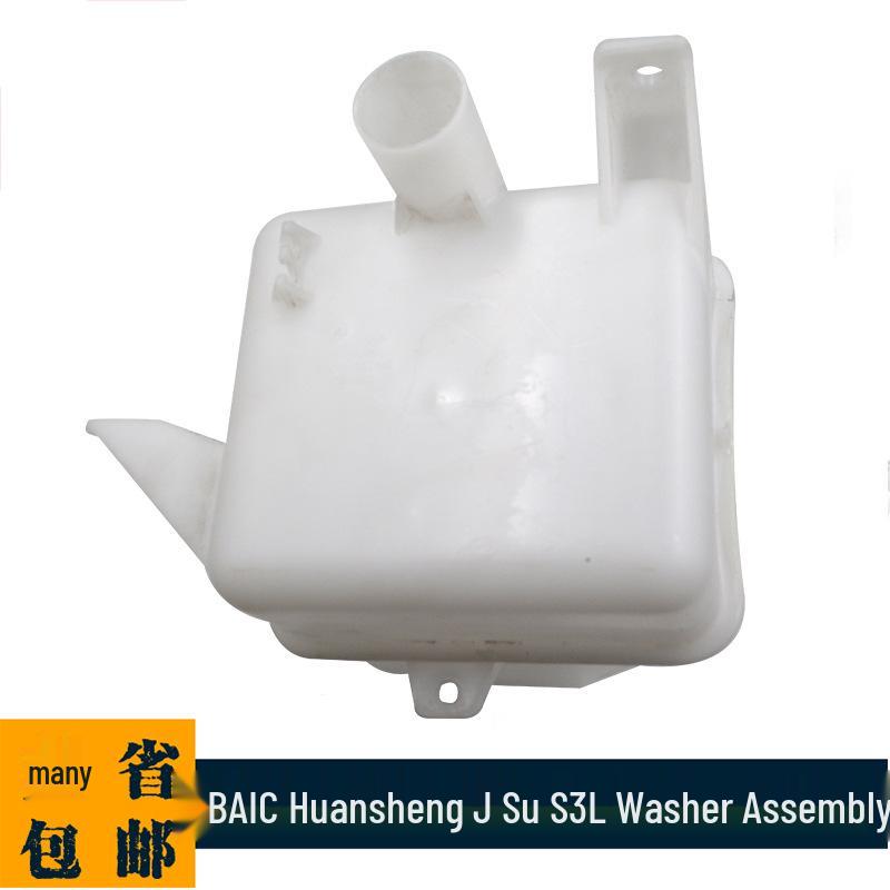 Fits BAIC Huansu S2, S3, H2, H3, H3F, S6, S3L, S5, S7 Washer Fluid Reservoir Assembly