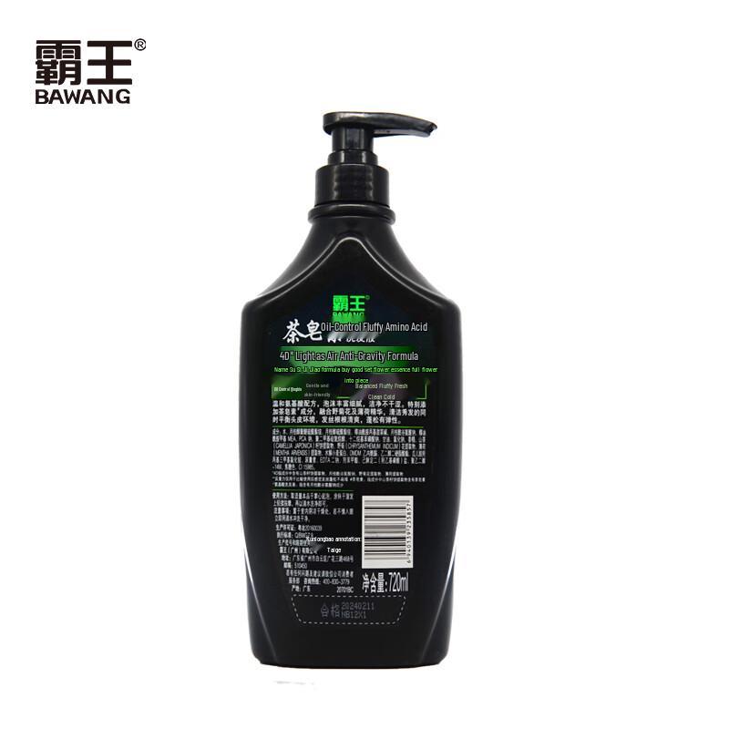 BaWang Tea Saponin Amino Acid Oil Control Volumizing Shampoo