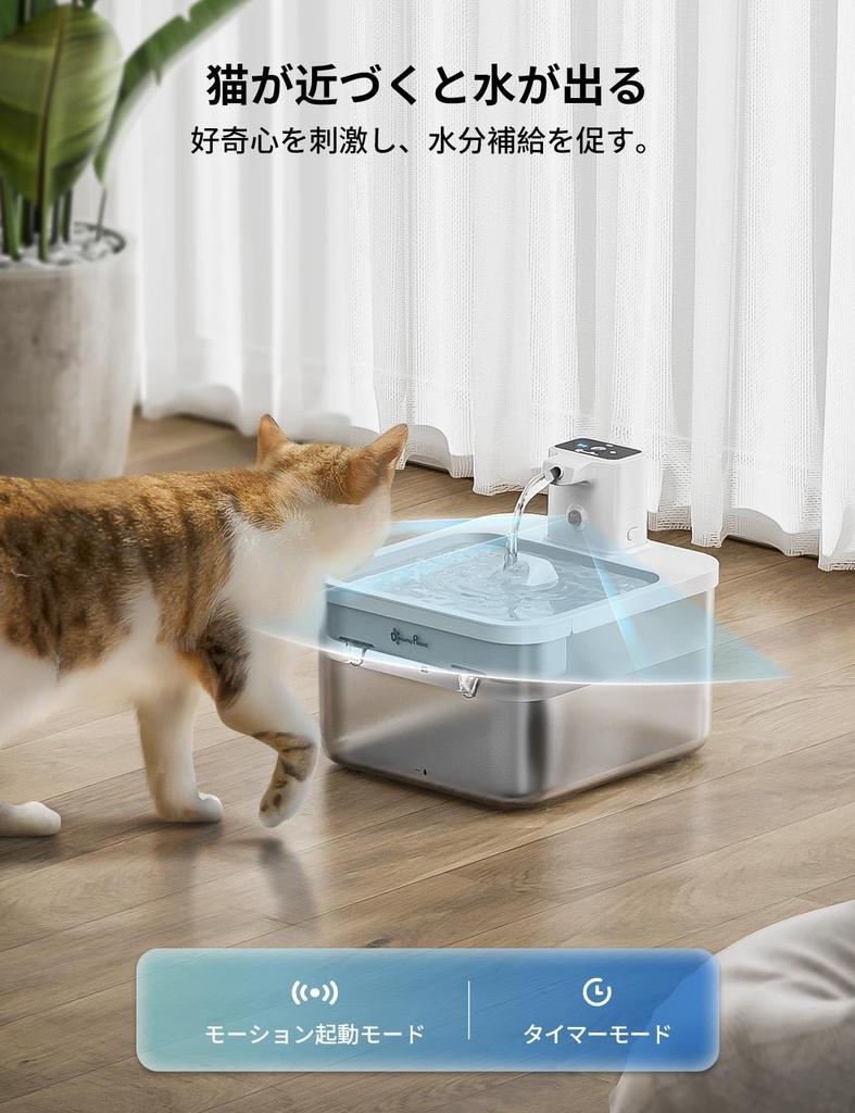 DownyPaws Cordless Cat Water Automatic Cat and Dog Water Smart Pet Water Dispenser with Motion Quiet Easy Assembly and White Dispenser, 2.5L,