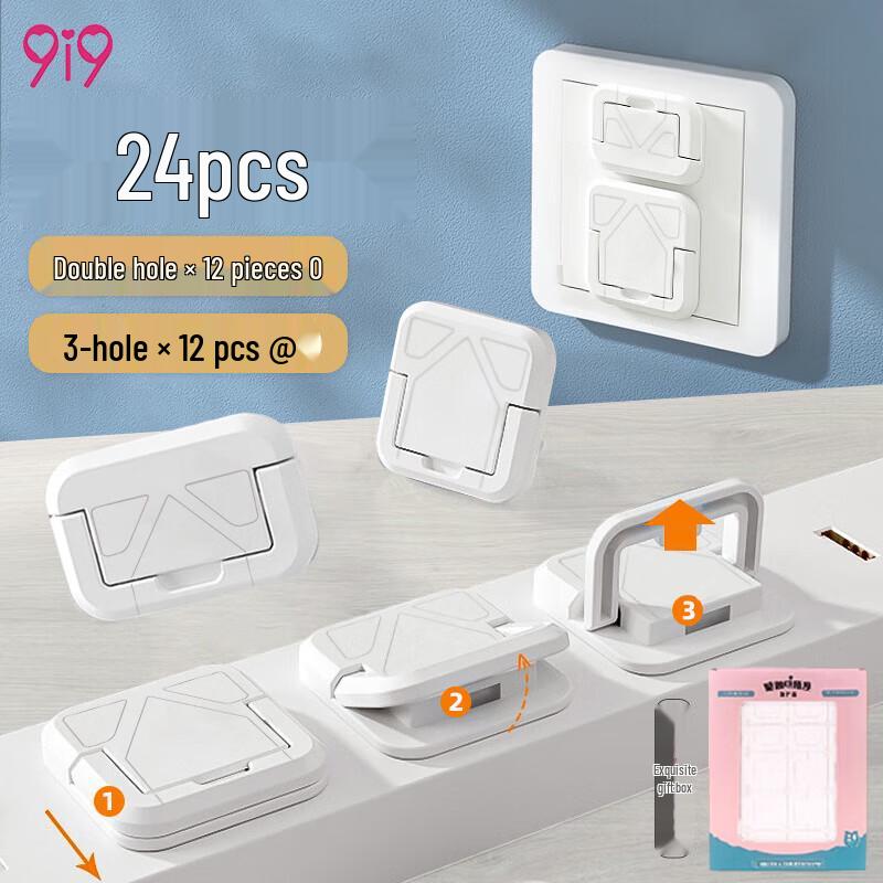 Baby Safety Outlet Cover Plugs