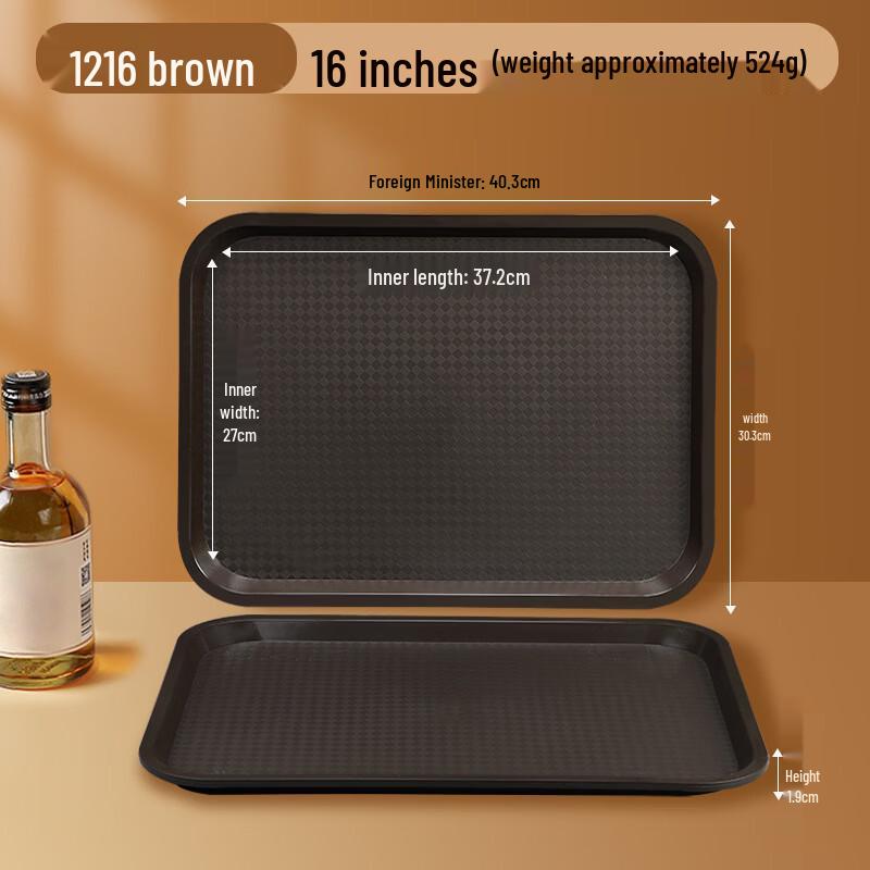 Коммерческий утолщенный поднос для подачи фастфуда