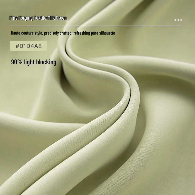 Handun Dormitory U-Track Privacy Bed Curtain