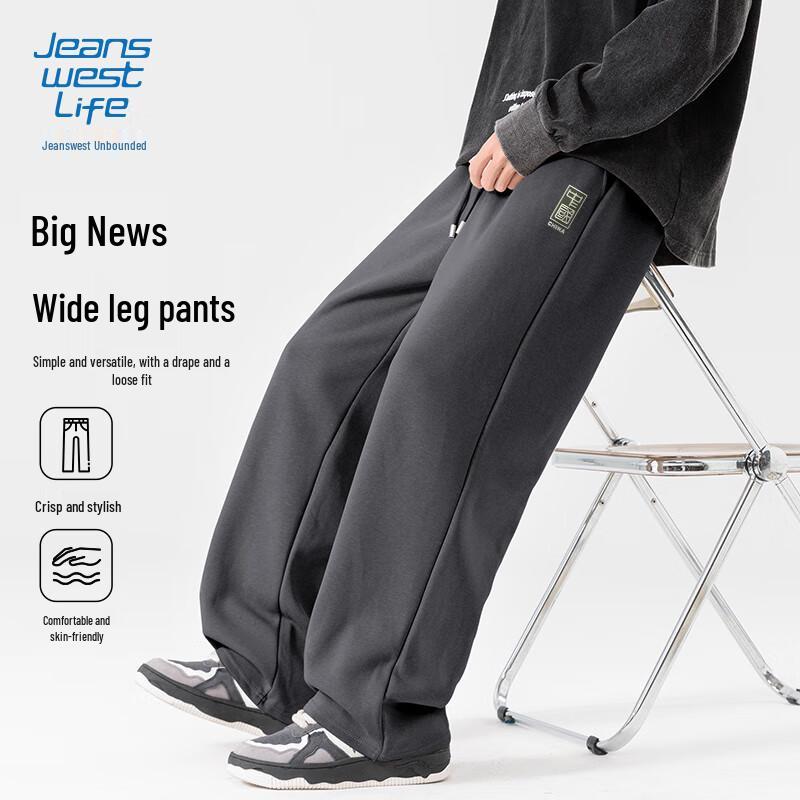 JEANSWEST LIFE Men's Straight-Leg Casual Knit Pants