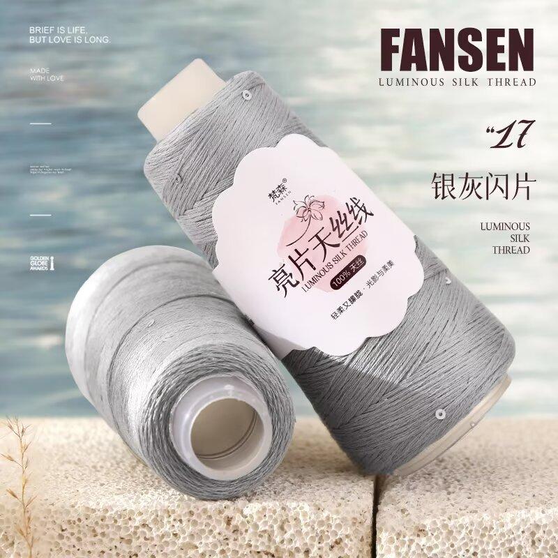 Sequined Thread Colorful Magic Bright Yarn DIY Knitting Hand-woven Sweater Fine Wool Summer Lace Cotton Thread Wiring