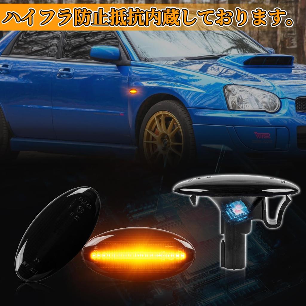 POPMOTORZ Subaru LED Side Markers and Turn Signals for Flowing Smoke Lens Impreza/XV/Anesis/Sport/G4/WRX/Forester, Lights,