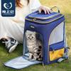 Zaino Traspirante a Doppia Spalla per Animali Domestici - Borsa in Tessuto Oxford ad Alta Capacità per Gatti e Cani