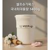 Sugar Paste 1400g Self-sugaring Hair Removal Kit