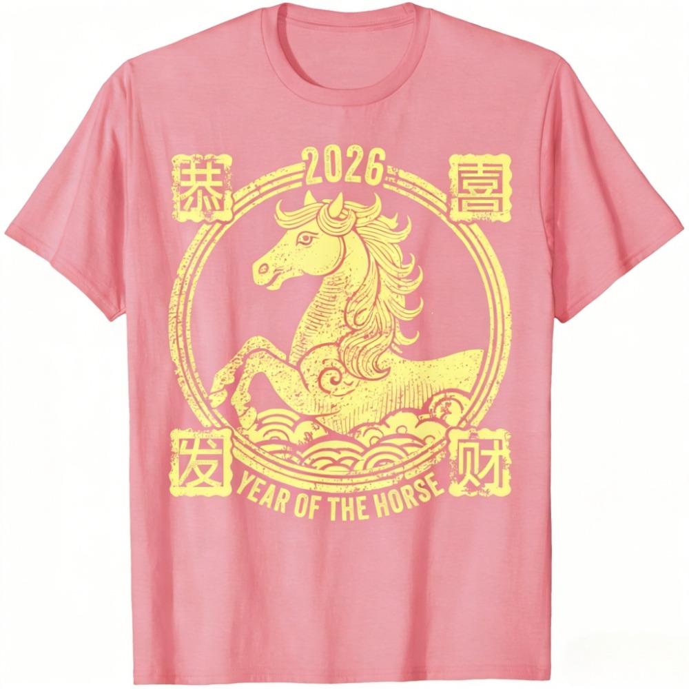Vintage Pferd 2026 Frohes Neues Jahr T-Shirt Chinesisches Neujahr des Pferdes T-Shirt Damen Urlaubs-Shirt Mode Baumwoll-Tee