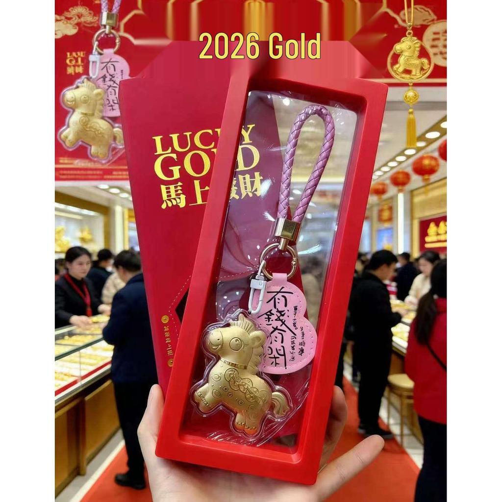 Year of the Horse Gold Pendant Keychain - Elegant Horse Charm Gift and Cultural Souvenir
