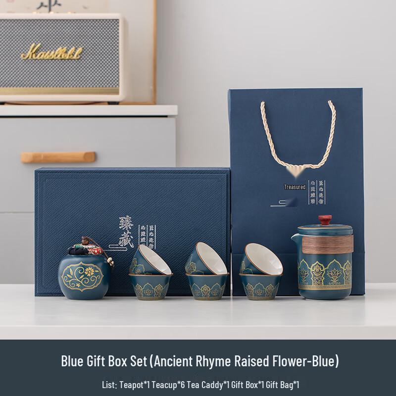Elegant Chinese Ceramic Tea Set Gift Box