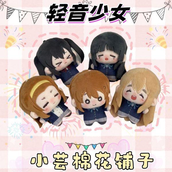 10 Cm Keychai Anime K-On! Hirasawa Yui Akiyama Mio Plush Doll Kawaii Tainaka Ritsu Keychain Pendant Valentine Birthday Gift Girl