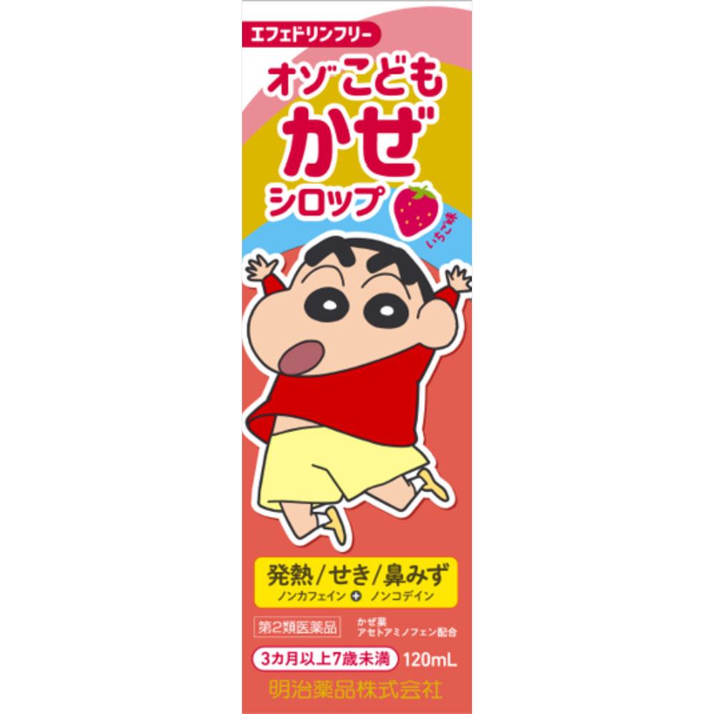 

Meiji Pharmaceutical Ozo Children s Cold Syrup F 120mL Pediatric Cold Medicine (Liquid) Pediatric Cold Medicine Indications: Relief of cold symptoms ( 1