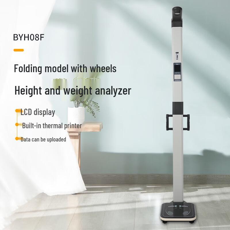 

Baya Ultrasonic Height & Weight Analyzer with Thermal Printer (CN version)