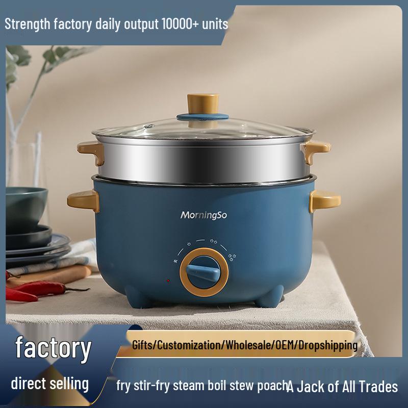 Multifunctional Electric Cooking Pot: All-in-One Hot Pot, Noodle Cooker, Stir-Fry and Frying Pan for Dorms and Small Homes