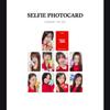 [Pre-order] TWICE-2026 SEASON'S GREETINGS [RED WHISPERS](Online Benefit)