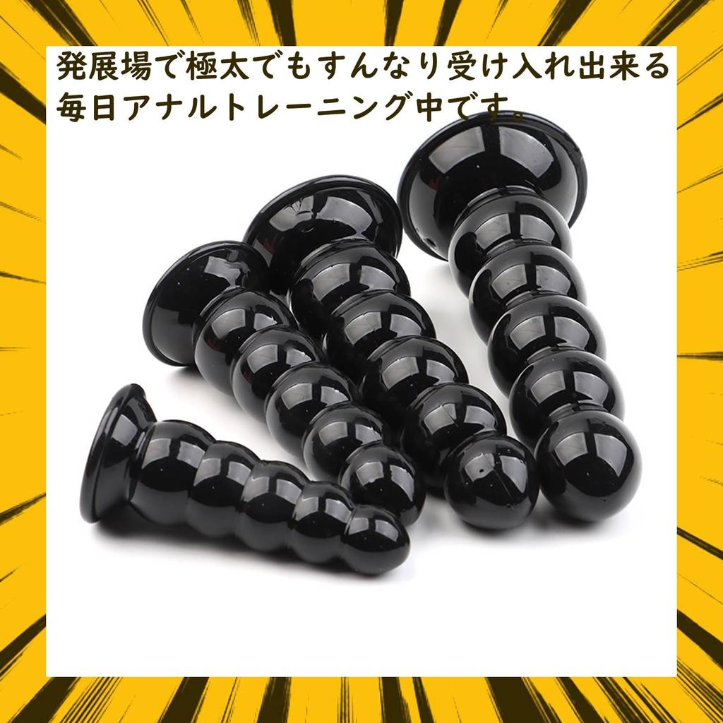 Anal Anal Expansion Dildo with Suction Soft Extra Thick Dildo for Prostate and Anal Development for Silicone Anal Pearl Anal Anal Toy Beads, Cups,