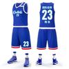 Basketball uniform sets, men's and women's adult club jerseys, polyester children's sports training camp jerseys, none