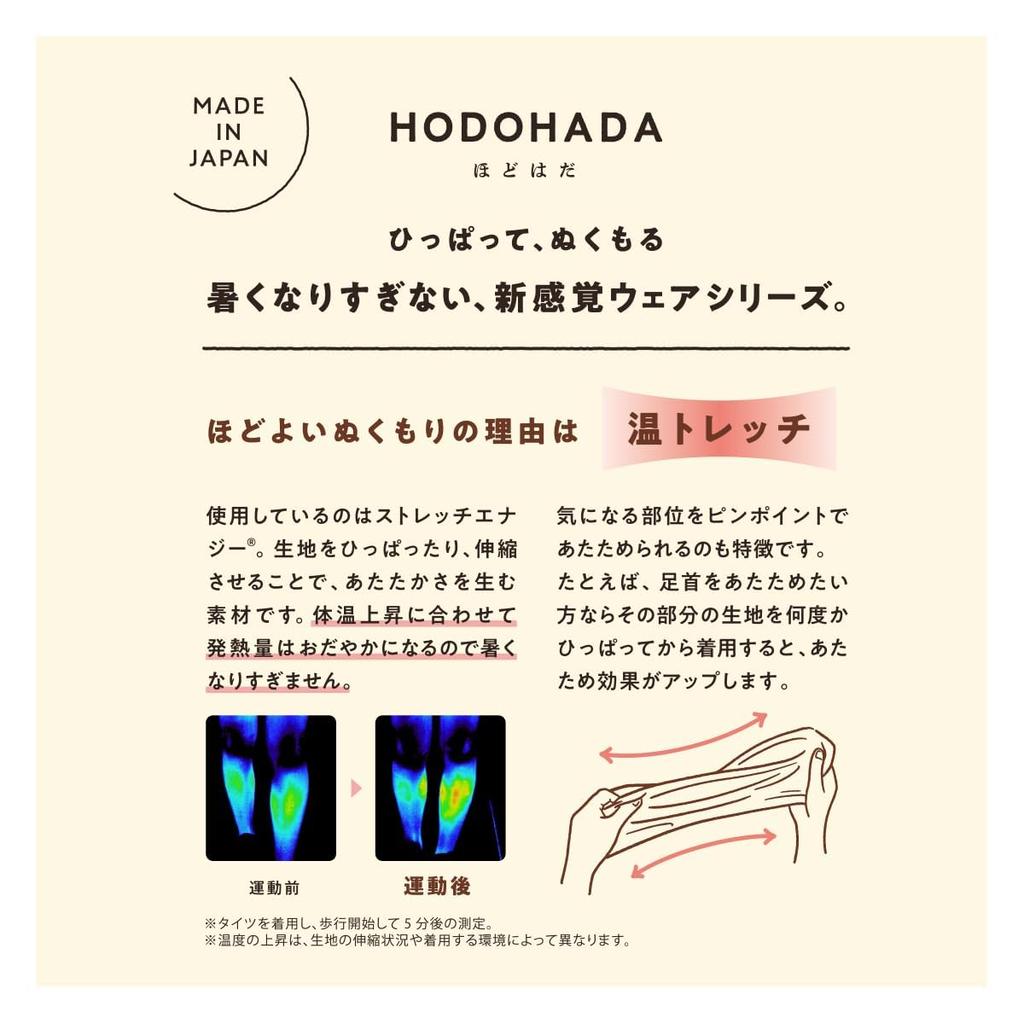 Fukusuke Solid 1 Made with Stretch Women's Leggings, HODOHADA, Color, 10-Length Leggings, Pair, Energy, Black, 010-1001