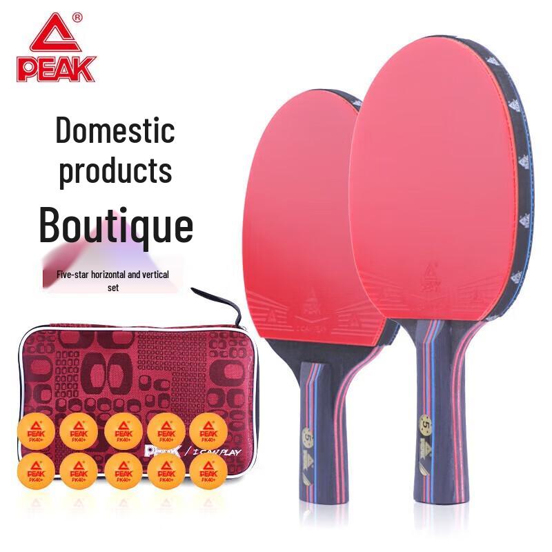 PEAK 5-Star Table Tennis Racket Set