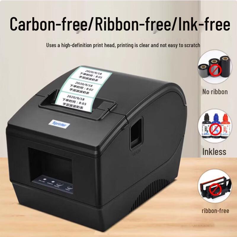 Xprinter XP-236B Thermal Label & Receipt Printer CN Plug (adapter Included)