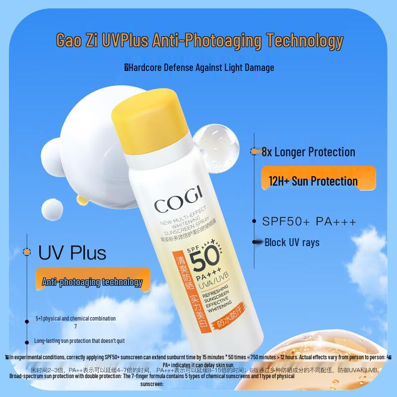 COGI Multi-Effect Whitening Sunscreen Spray