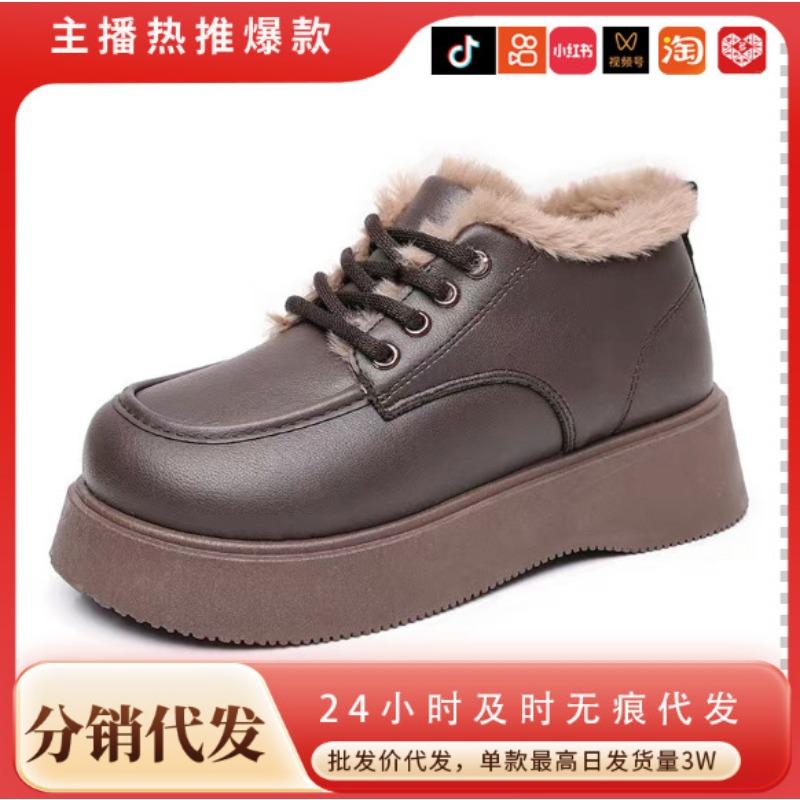 Cotton shoes women's winter velvet thickened snow boots women's thick-soled comfortable sports outdoor warm mother shoes