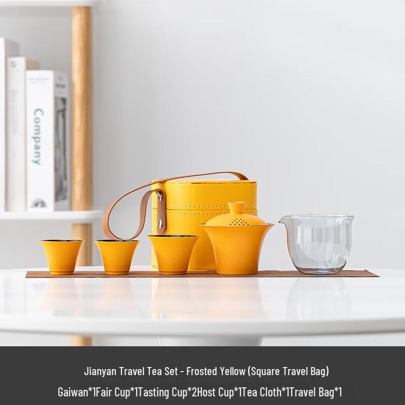 Jianyan Portable Travel Tea Set