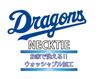 [DRAG0NS] Chunichi Dragons Professional Baseball Goods Jacquard Woven Tie with CD Logo, Black Check - 375