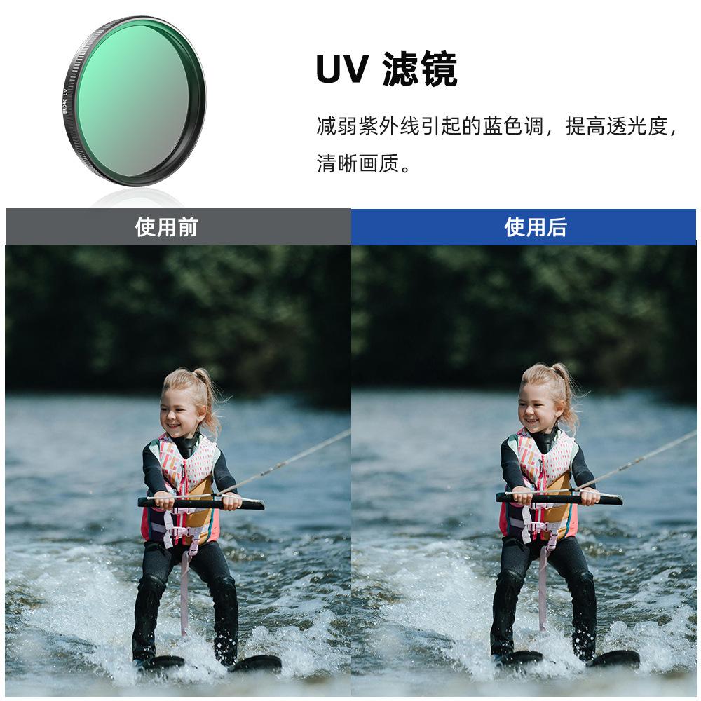 

Подходит для комплекта DJI ACTION 3/4/5 pro set, фильтра защиты от ультрафиолетового излучения, поляризатора CPL, аксессуаров для затемнения ND.