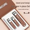 Yuanzu Anti-Splash Carbon Steel Nail Clipper Grooming Set