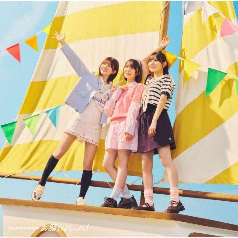 

Hinatazaka46 Cd Single Onegai BaCh [Cd+blu Ray DisC] Type C