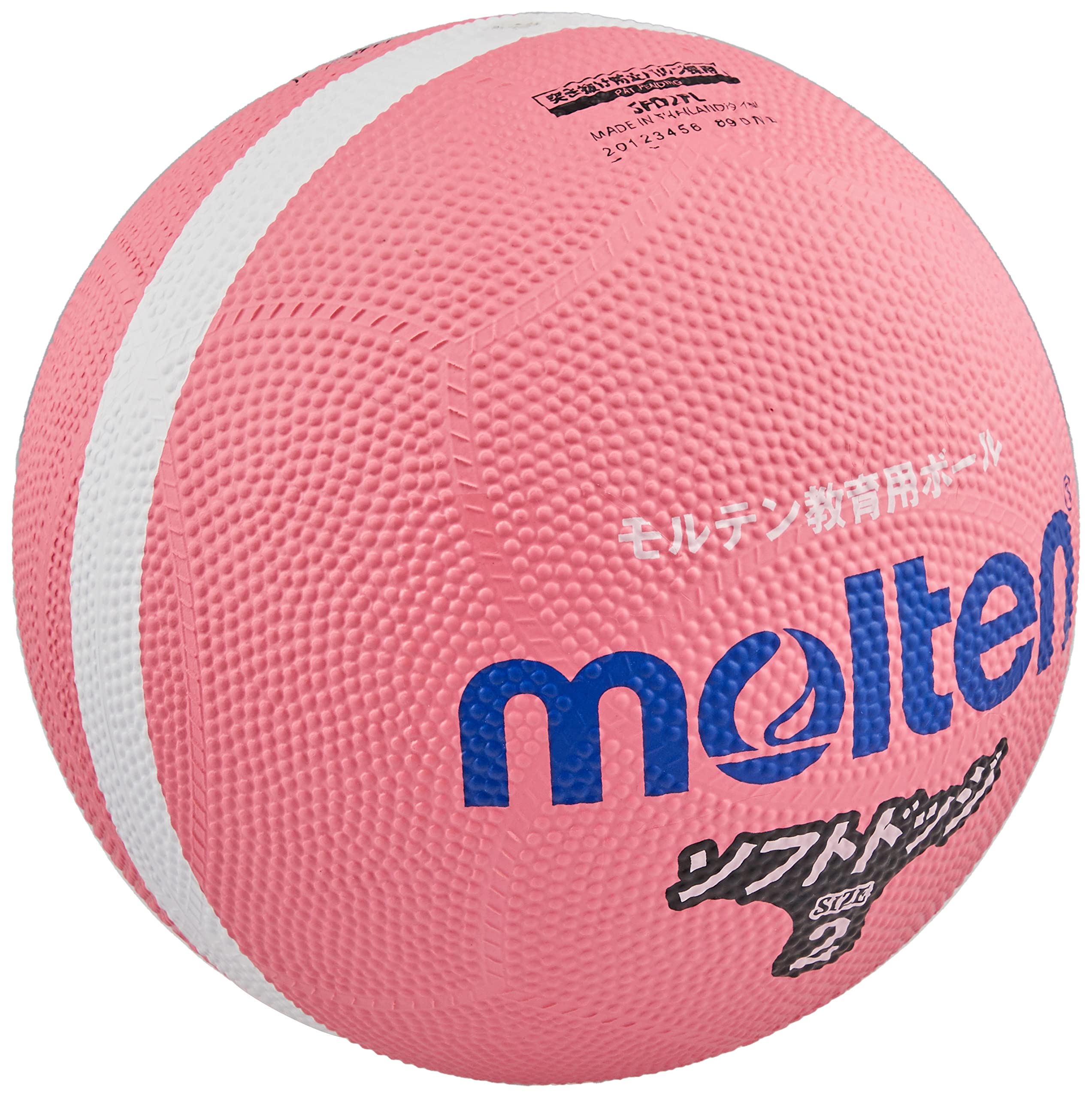 Molten Soft Line Dodgeball SFD2PL