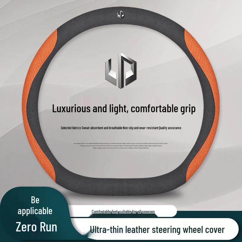 Leapmotor Steering Wheel Cover for T03, C11, S01 - Non-slip, All-Season Car Handle Cover