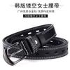 Double-Line Men'S And Women'S Belts, Young Students' Hollowed-Out Versatile Thin Belts, Denim Dress Belts