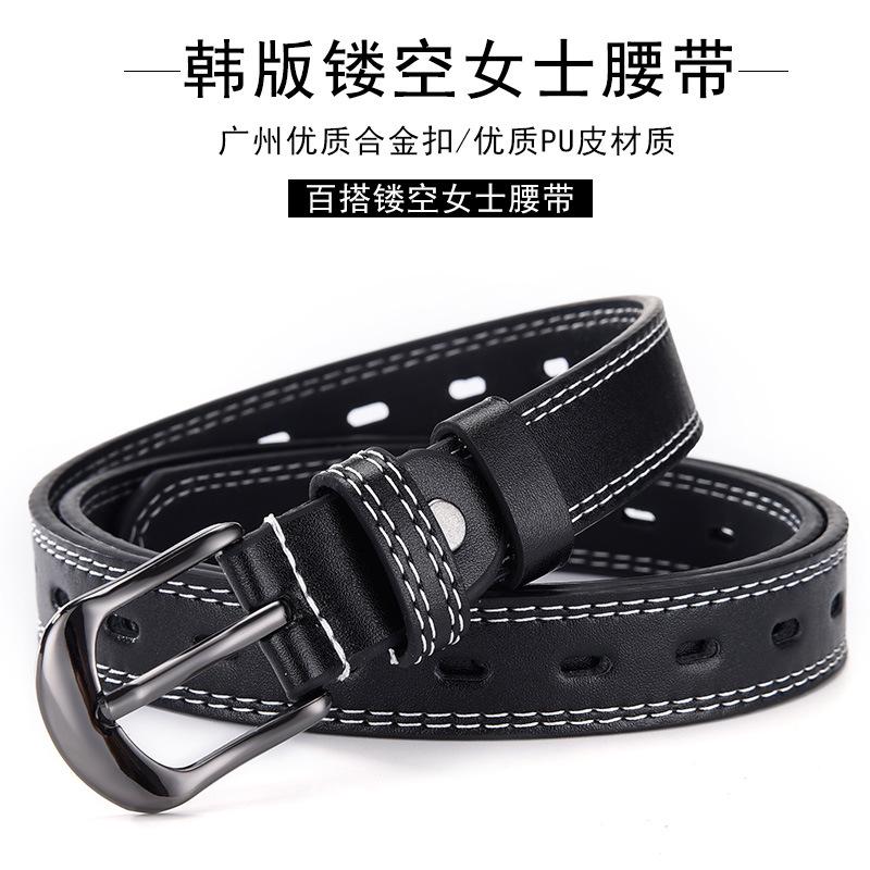 Double-Line Men'S And Women'S Belts, Young Students' Hollowed-Out Versatile Thin Belts, Denim Dress Belts