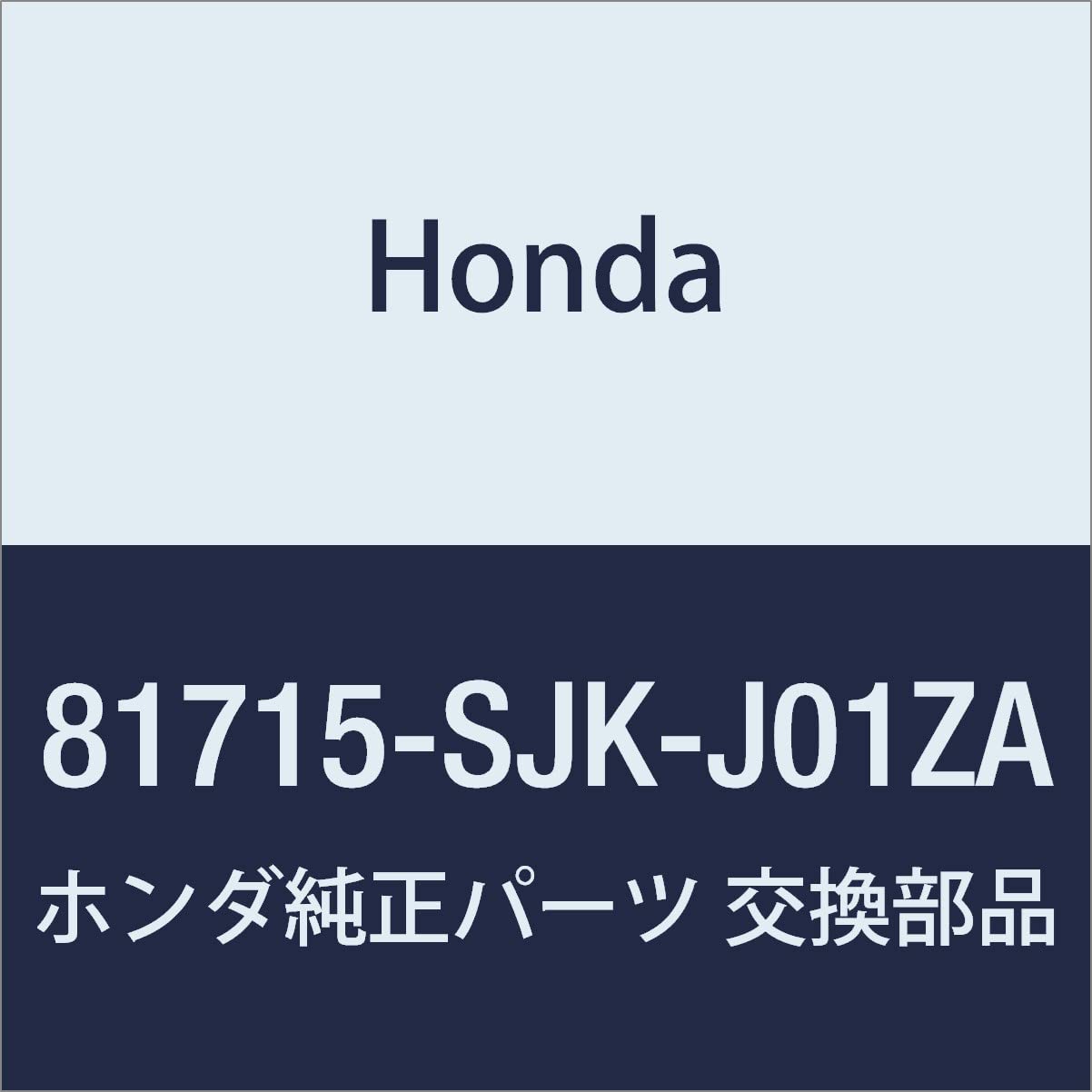 

HONDA Оригинальные Запчасти Крышка Центральная Среднего Сиденья Elysion Elysion Prestige Номер Детали L. 81715-SJK-J01ZA