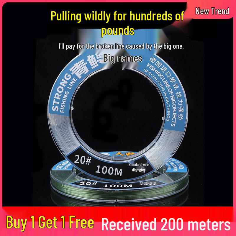 High-Tensile Ultra-Soft Nylon Fishing Line for Carp & Sturgeon - 2 Pack