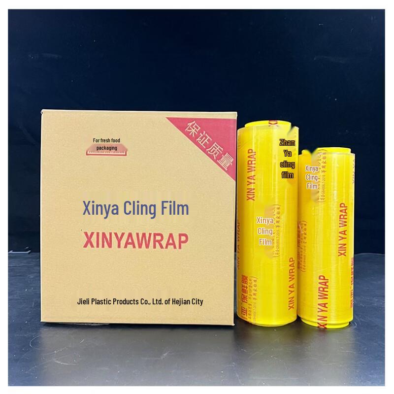 Xinya Commercial PVC Food Wrap