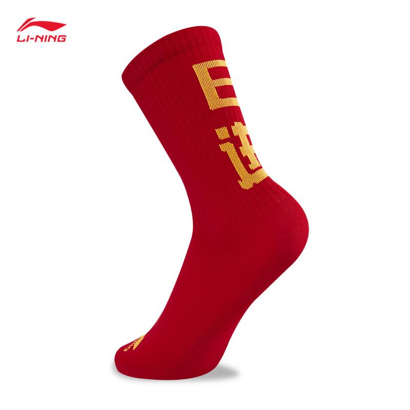 Li-Ning Auspicious Fortune Unisex Anti-Bacterial Mid-Calf Socks AWLW005