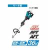 Makita Rechargeable Split Lawn Mower 18V+18V36V 6.0Ah Battery/Charger Sold Separately MUX60DZ