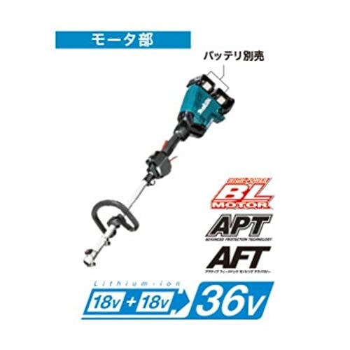 Makita Rechargeable Split Lawn Mower 18V+18V36V 6.0Ah Battery/Charger Sold Separately MUX60DZ