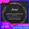Per Jeep Distintivo Jeep Coprivolante in Pelle Styling Auto Per Jeep Wrangler Grand Cherokee Compass Wagoneer Gladiator Aven