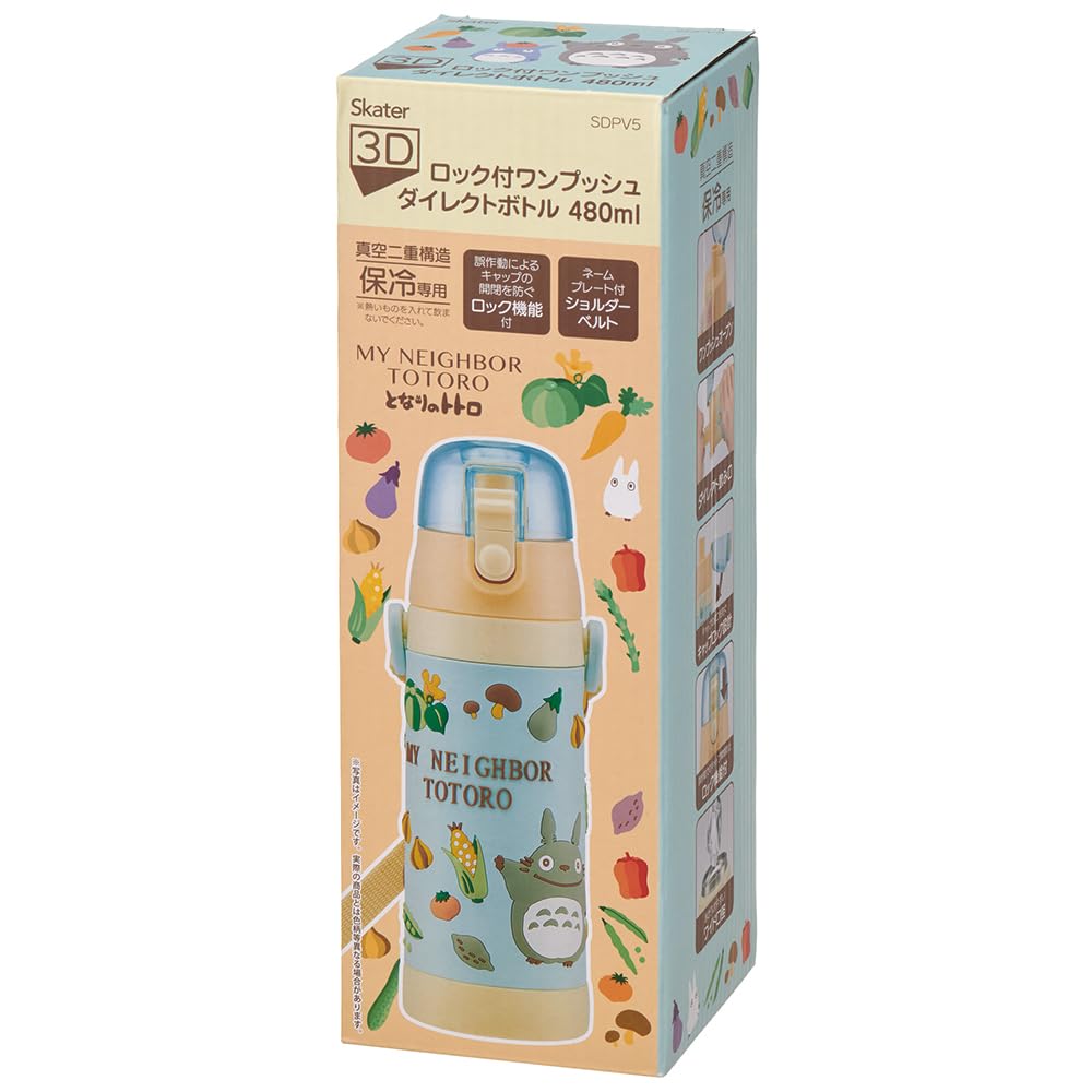 Skater Stainless Steel Water Direct Ghibli Vegetable 3D Lightweight and Sports Water Kids' Bottle, 480ml, Drink, Totoro, Colors, Print,